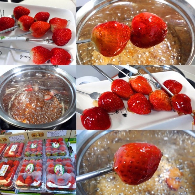  탕후루~예쁘고 맛있네요~^^