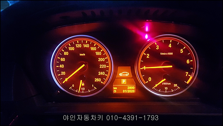 구리 bmw528i 차키분실 은 키제작 으로 스마트키복사 까지 가능 구리 bmw528i 차키분실 은 키제작 으로 스마트키복사 까지 가능