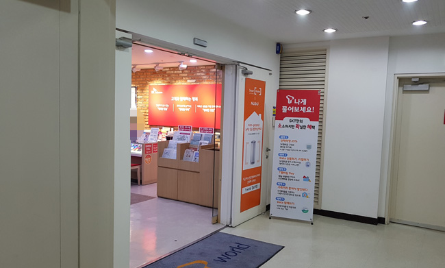  SK텔레콤 티월드 Tworld 강남지점 방문후기