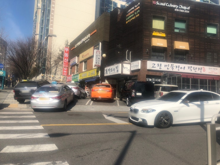  가나 돈까스의 집 강남 논현동
