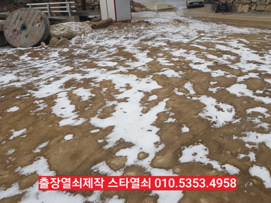 장자골 사진 2