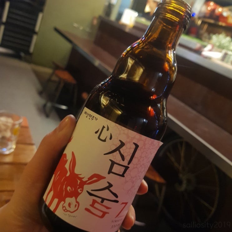  [술] 심술 7도, 배상면주가