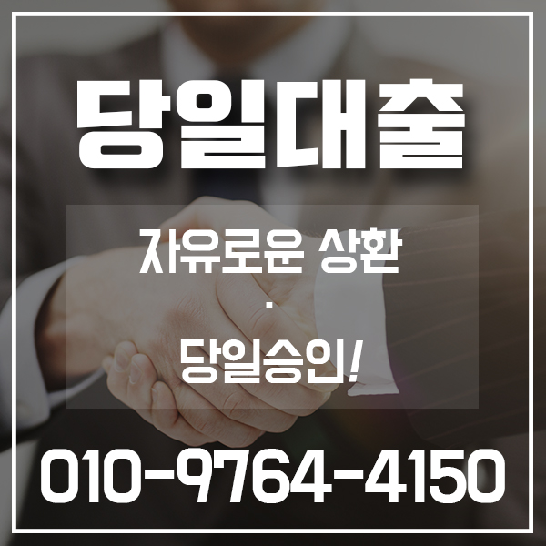 소상공인사업자대출 이자가 낮아요
