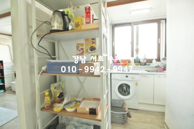  반포동원룸 서초구원룸 강남구원룸 강남역원룸 논현역원룸 신논현역원룸
