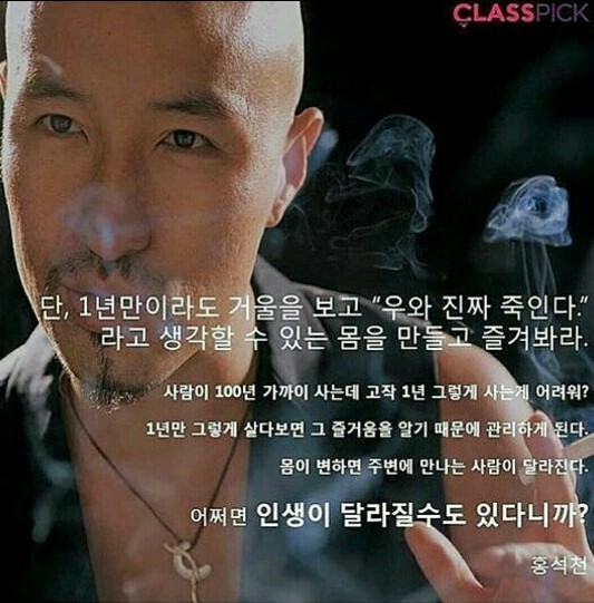  [전주혁신도시/전주혁신운동/전주혁신다이어트/혁신점핑] 망설이지 마세요!!! 지금 이순간에도 살이 찌고 있어요.. 지금 당장 시작하세요. 멋진 바디핏을 위한 건강한 다이어트~!