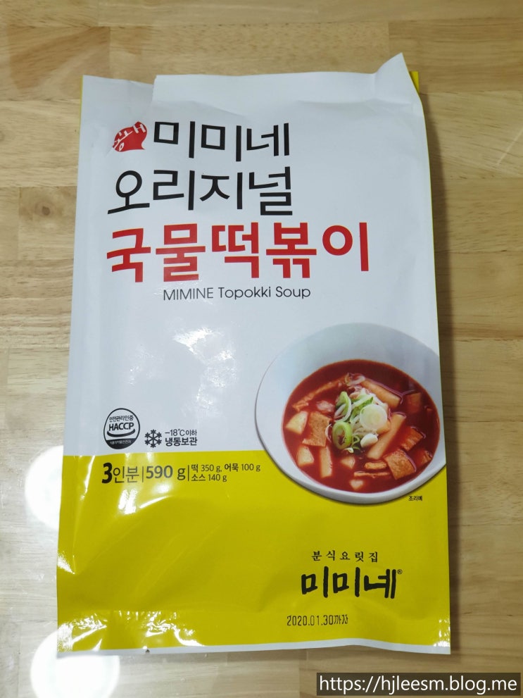  새벽배송? 마켓컬리. 미미네 오리지널 국물떡볶이. 추천인 jane0617 적립금 5000원