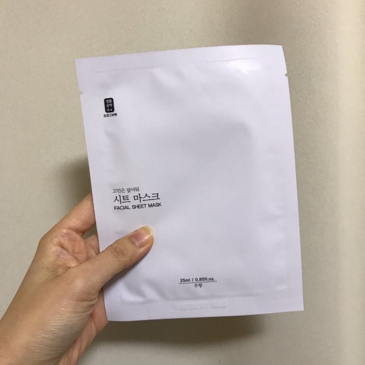  생활공작소 시트마스크 팩