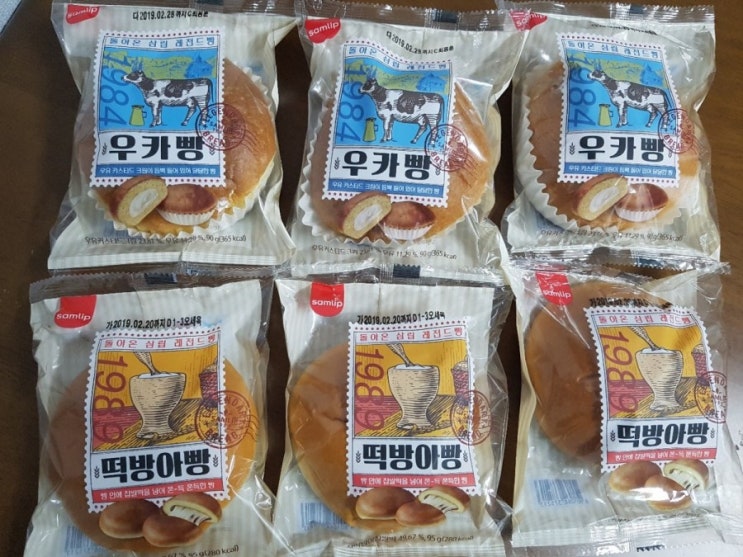  1980s 업그레이드 되어 돌아온 뉴트로 SPC삼립 우카빵, 떡방아빵