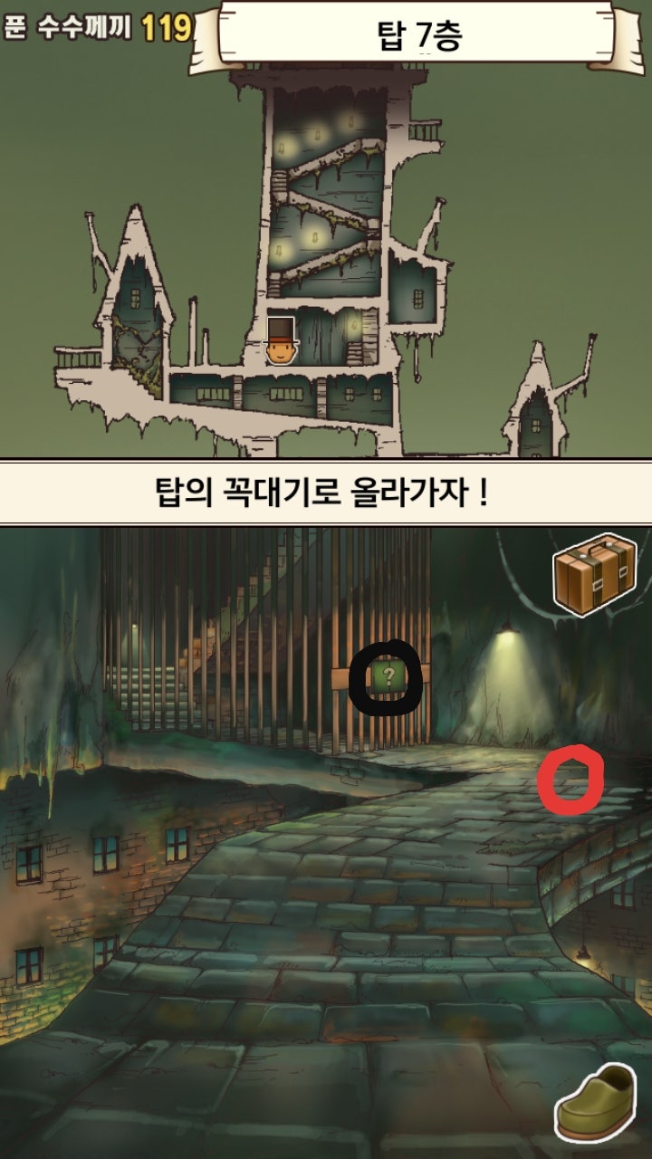 100) 레이튼 교수와 이상한 마을 수수께끼 공략 100 7개의 정사각형 : 네이버 블로그