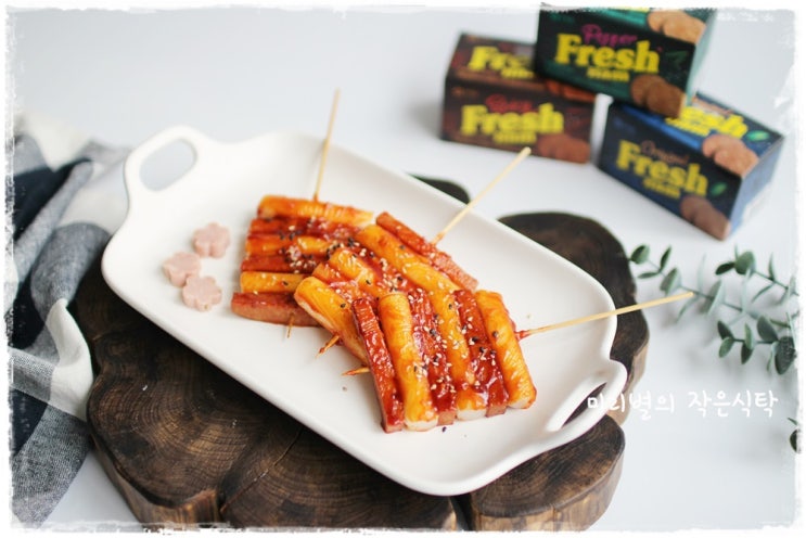  에어프라이어요리 떡꼬치 만들기 아워홈후레쉬햄 넣어 더 맛나게