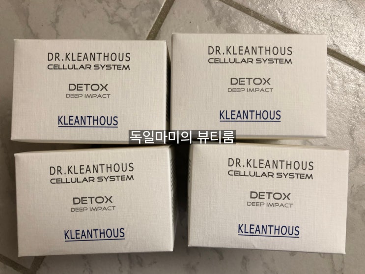 <바로발송수량 마감> 클레안토즈 셀룰라시스템 디톡스 딥임팩트 마스크-바로발송 4개 가능