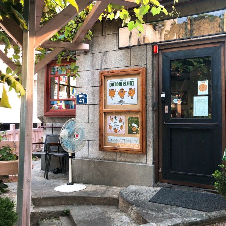 광화문맛집, 8월의 도토리브라더스(일본가정식 맛집)