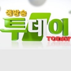 생방송투데이 대갈해물칼국수 밥알쑥찰떡 익선동 디저트호텔 월매출 1억5천 면리단길 삼겹떡볶이파스타 샌드위치떡 면목동 떡집 대박신화 어느날 고수뎐 해륙을넘나들다 고양 칼국수집 2월1 생방송투데이 대갈해물칼국수 밥알쑥찰떡 익선동 디저트호텔 월매출 1억5천 면리단길 삼겹떡볶이파스타 샌드위치떡 면목동 떡집 대박신화 어느날 고수뎐 해륙을넘나들다 고양 칼국수집 2월1