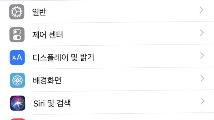  아이폰 진동 고장 예방