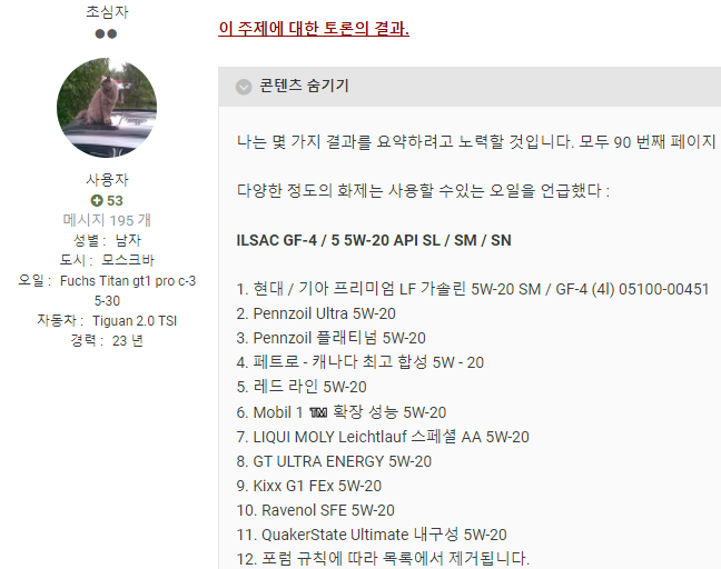 Kia premium lf gasoline