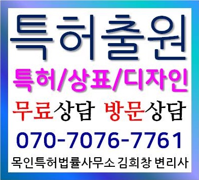  상표 등록 요건 - 식별력