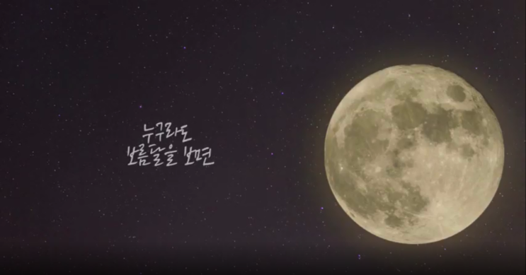  정월대보름에도 놀부부대찌개와 함께 해요!