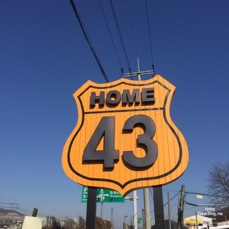  [결혼준비]신혼가구, HOME43(OTWO가구)