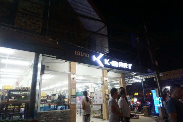  방비엥 기념품 K 마트 후기 선생님..살게 1도 없어요