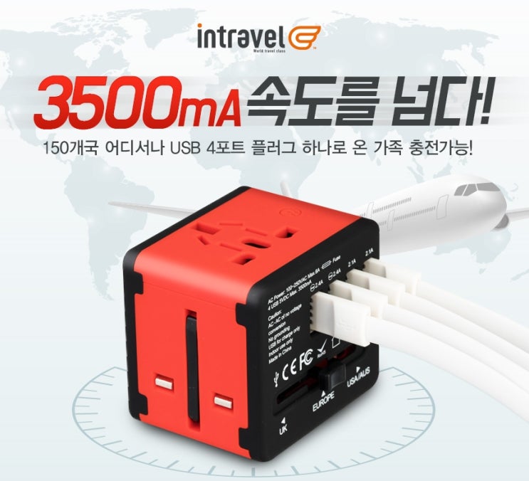  4포트 USB 고속멀티플러그 기업기념판촉물 대만족하다