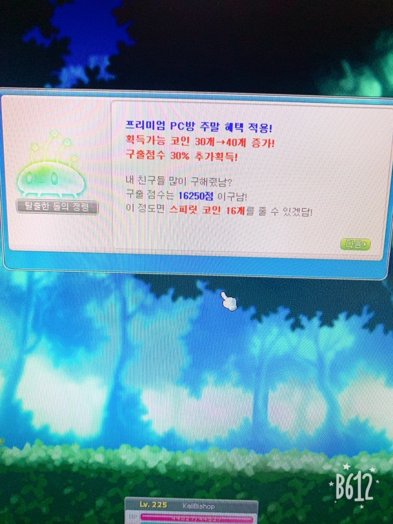 와 스세를 이걸 : 네이버 블로그