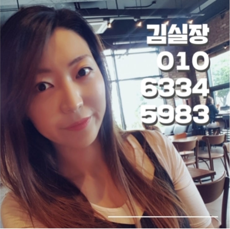  센텀스카이비즈 임대 매매 전문 김실장