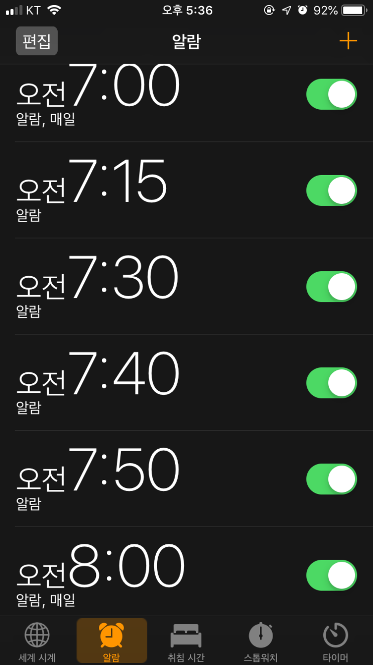  잠 잘오는 방법, 이보다 꿀잠은 없었음!!