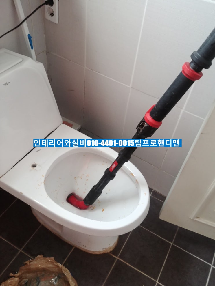 김포시 북변중로 136-6 화장실 양변기가 막혔을 때_김포시 설비, 배관설비, 해빙, 긴급수리_양변기가 막혀 내려가지 않을 때 고려해야 할 여러가지 상황_팀 프로핸디맨(프로핸디맨)