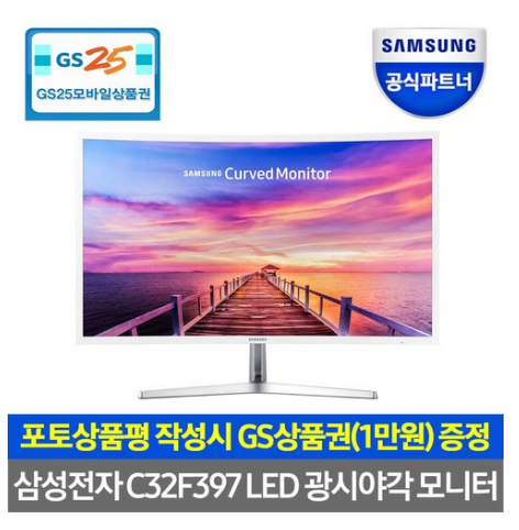  ◆2019쿠팡할인  삼성전자 C32F397 32인치 화이트 커브드 모니터  [264,000원]