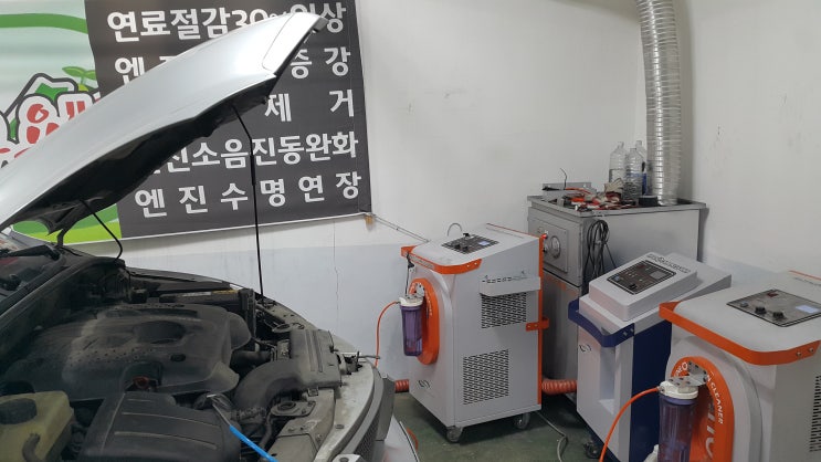  엑티언스포츠 매연검사불합격 34% ~ 수소크리닝으로 8% 합격