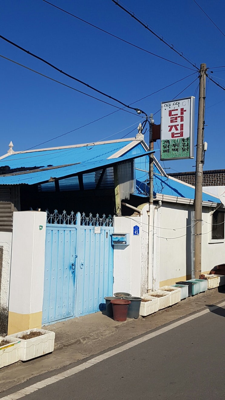 충남예산 삽다리 조용남  최주봉이 생각나는  삽교 거리