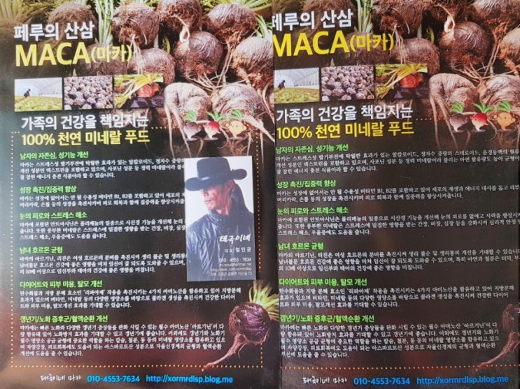 왜 남자사진만 왜 남자사진만