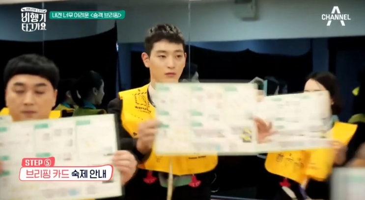  [비행기타고가요] 비타크루의 두 번째 비행 시작!