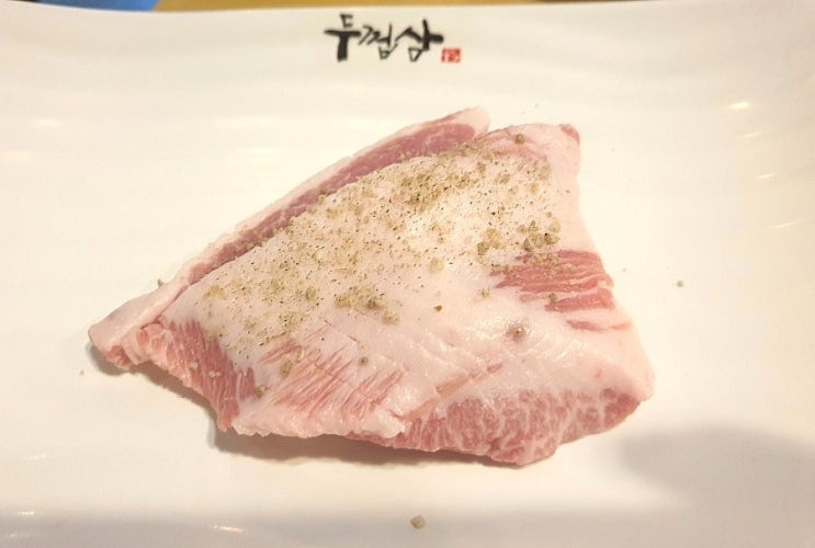 고기질이 좋았던 마포 삼겹살맛집 두껍삼 고기질이 좋았던 마포 삼겹살맛집 두껍삼