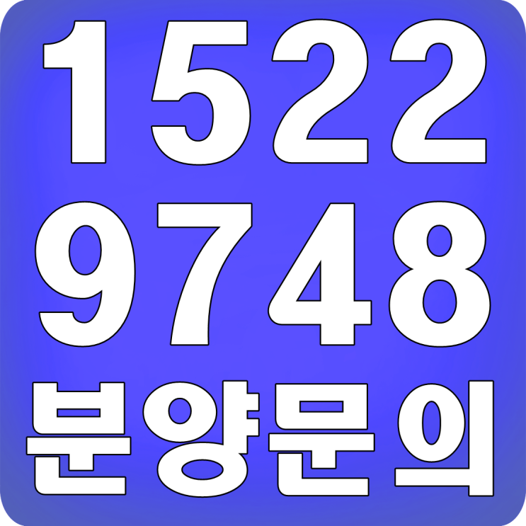  용인타운하우스분양 단독형 전원주택 분위기