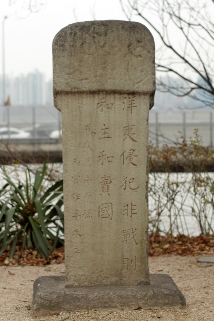  86.통상 수교 거부 정책과 병인양요,신미양요