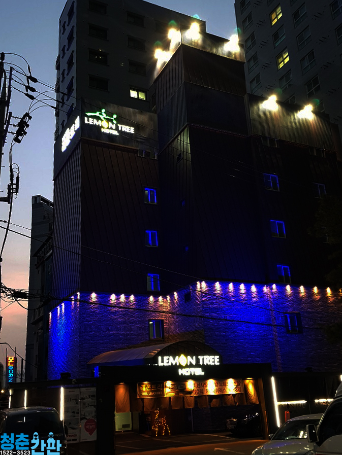  [오류동호텔스카시]구로호텔 '레몬트리' 실내사인 작업이야기