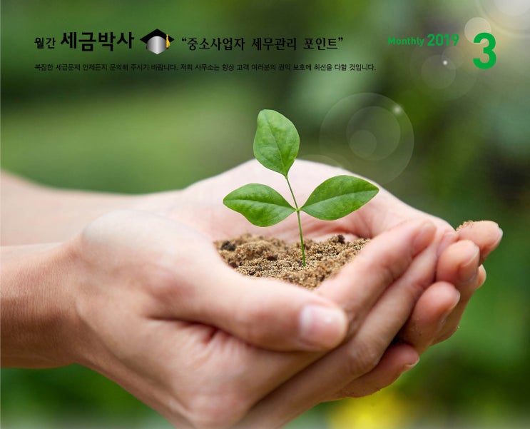  자영업, 8대 정책 살펴보기