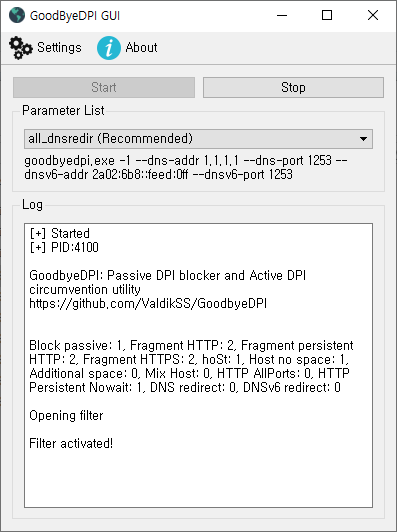 막힌 사이트 들어가는 프로그램 GoodbyeDPI-GUI 버젼 : 네이버 블로그
