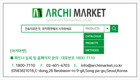  아키마켓 공식 블로그 오픈 !!!