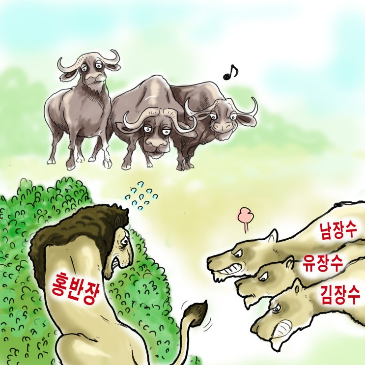  홍준표 패싱(2017.05.10)