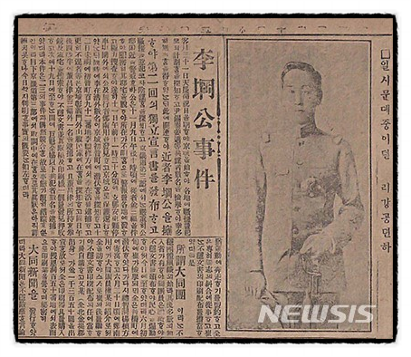  민족 33인중 유일한 여성인 '항일영웅' 이신애 이야기 