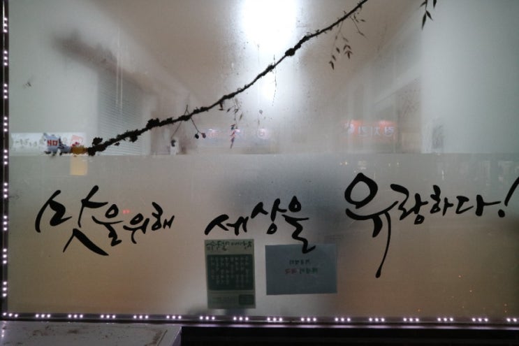  함안맛집-정가네칼국수
