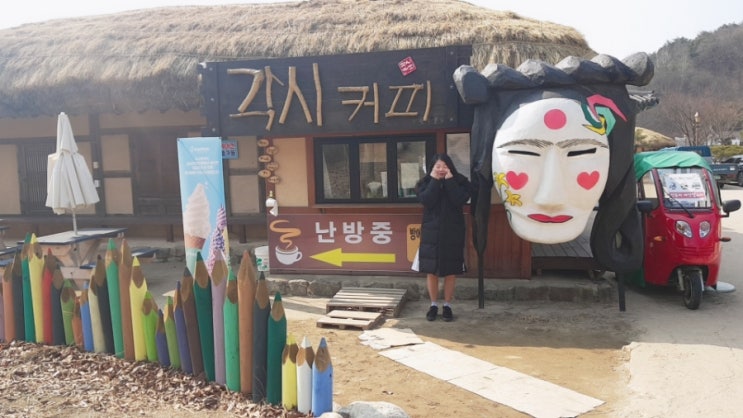  안동,하회리-하회마을,하회세계탈박물관