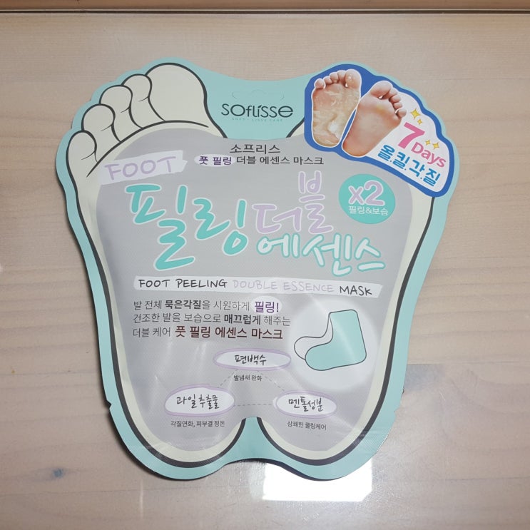  소프리스 풋 필링 더블 에센스 마스크..각질 대박ㅋ (코스트코)