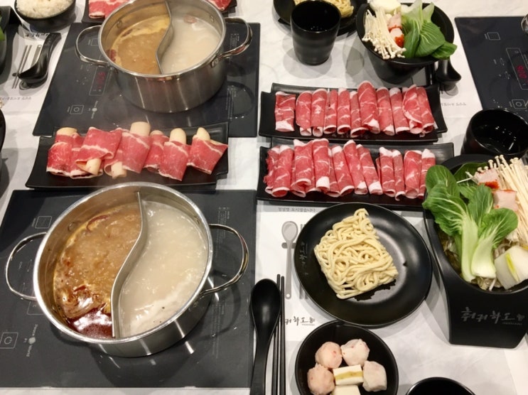 광명역 맛집, 일직동 맛집은 훠궈하오