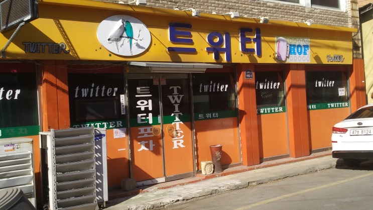  영화감상 극한직업, Extreme Job, 极限职业 (feat.동두천 문화극장)