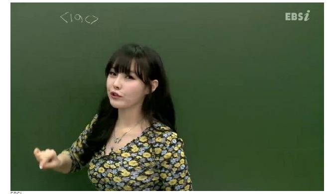  이다지 강사계의 김태희  고아름 강사와 논란정리