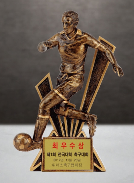  체육행사 대회 우승 마블 트로피 제작 여기다