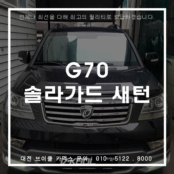  모하비동호회차량 저희 대전브이쿨 카맥스에선 통과~